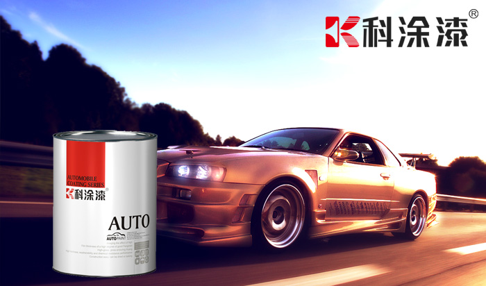 汽车漆