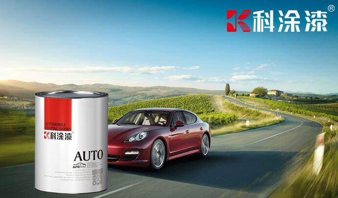 汽车漆